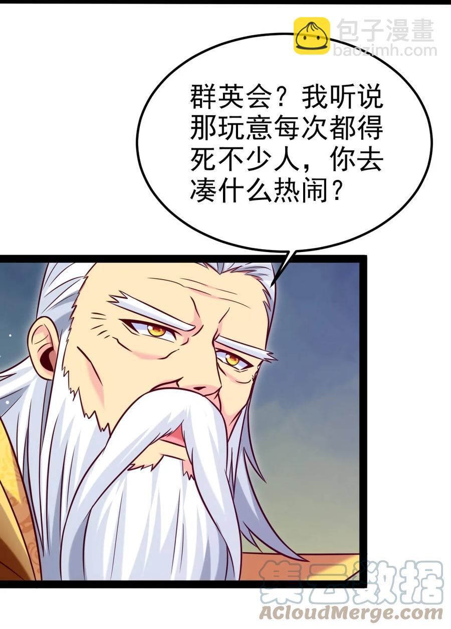 227 小哥哥，来玩呀~15