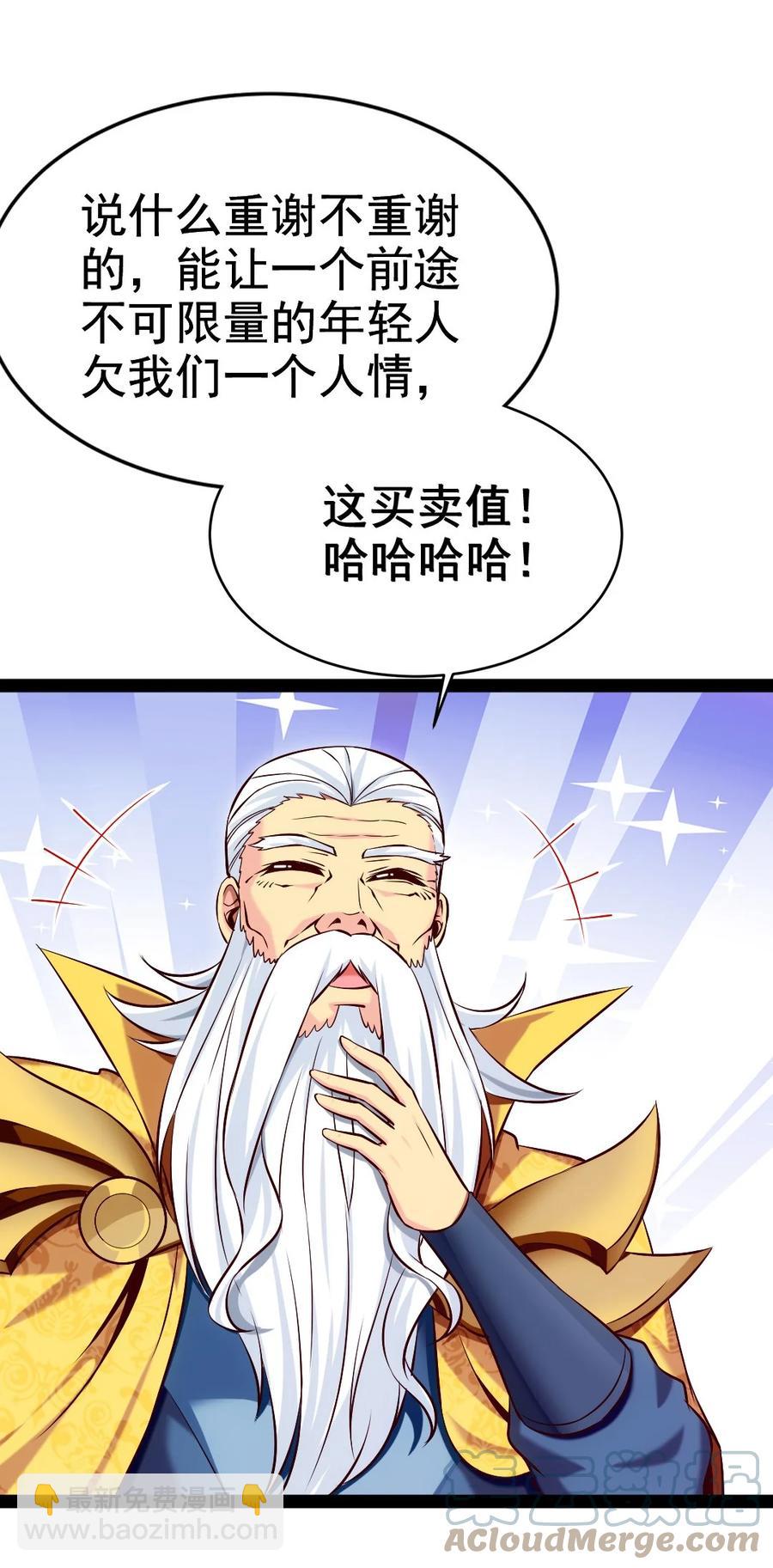 227 小哥哥，来玩呀~18