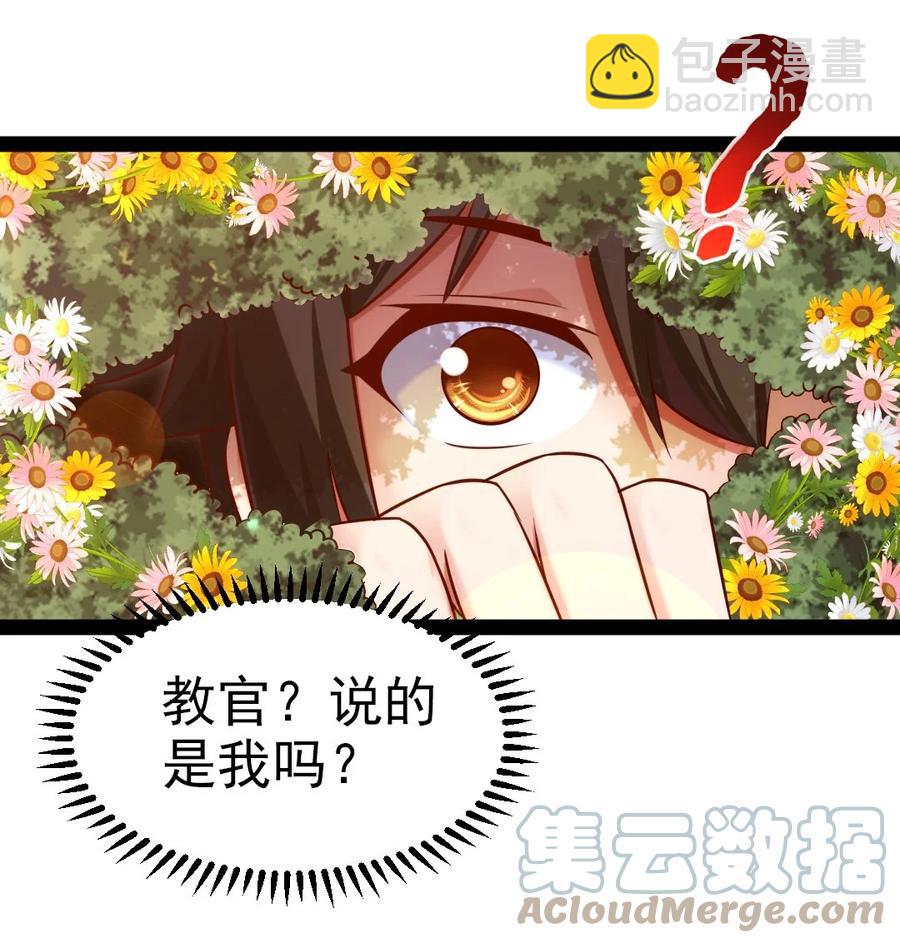 227 小哥哥，来玩呀~33