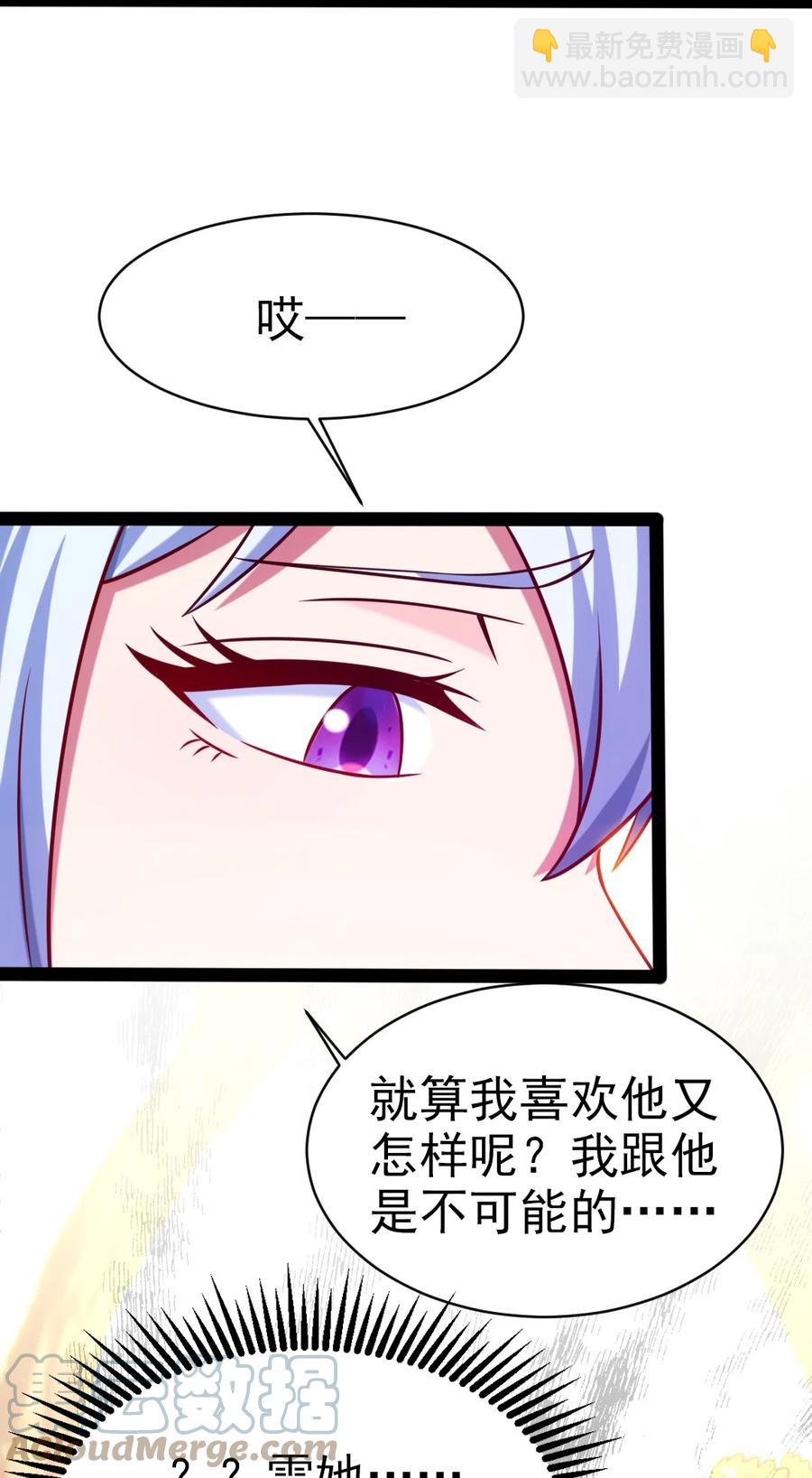 227 小哥哥，来玩呀~39