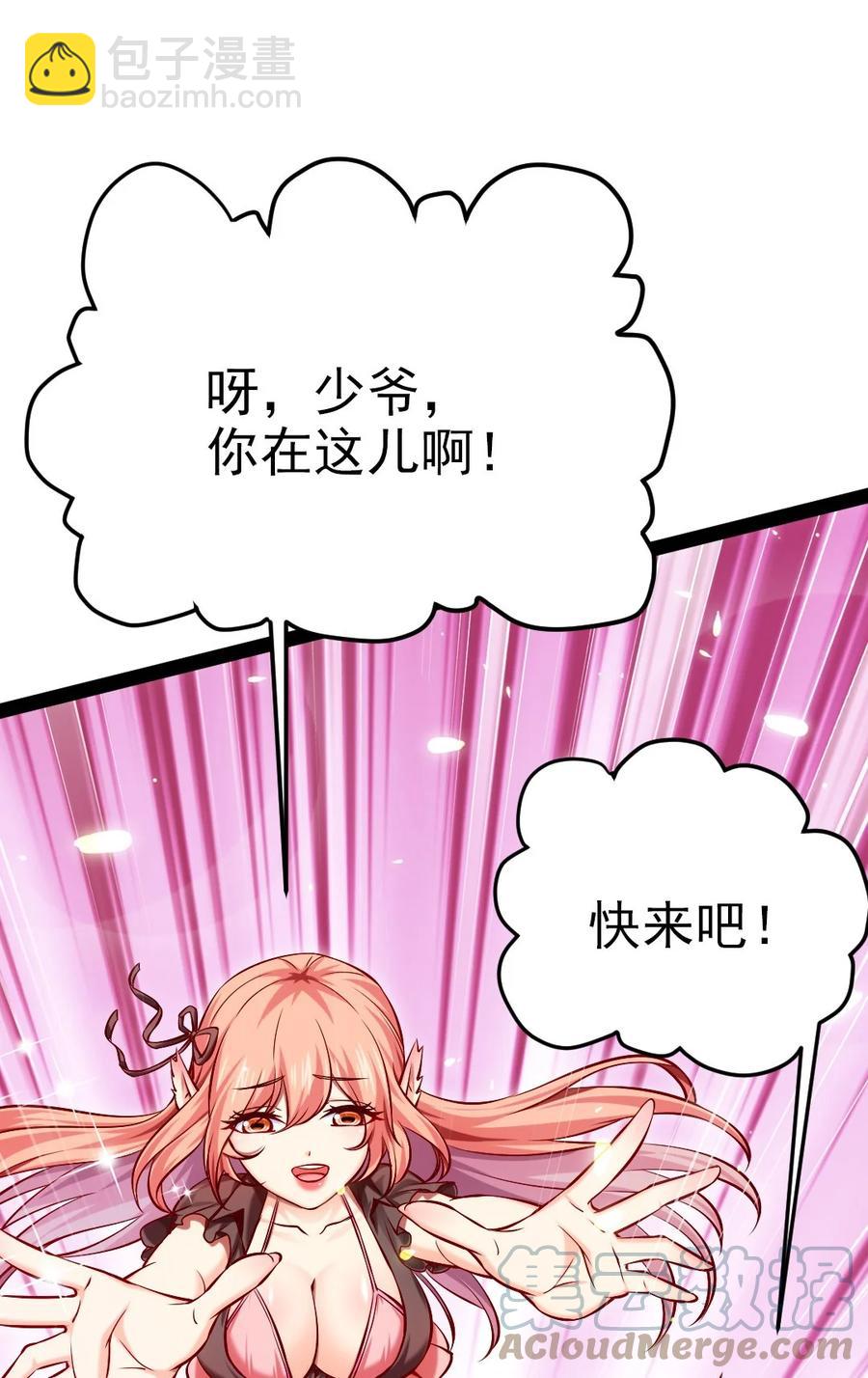 227 小哥哥，来玩呀~42