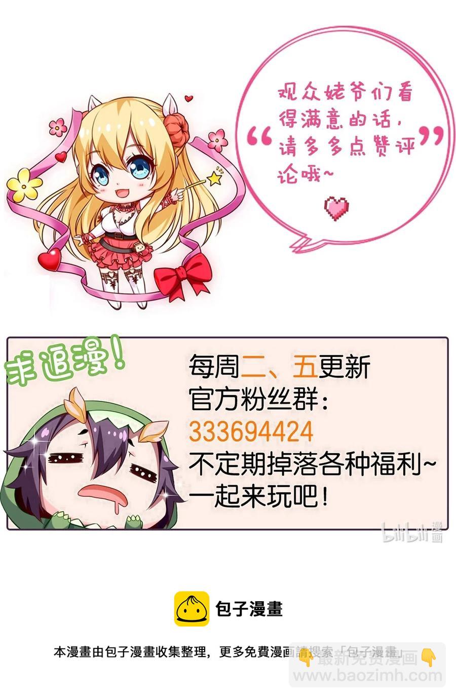 227 小哥哥，来玩呀~49
