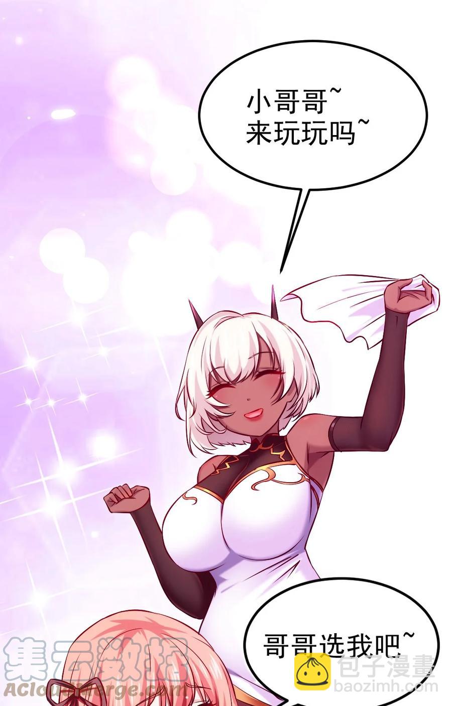 227 小哥哥，来玩呀~6