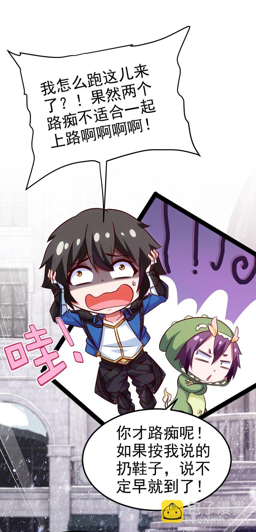 229 莲叶？！对不起！1