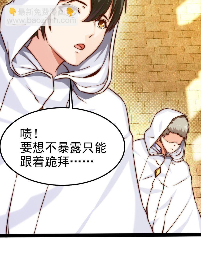 229 莲叶？！对不起！16