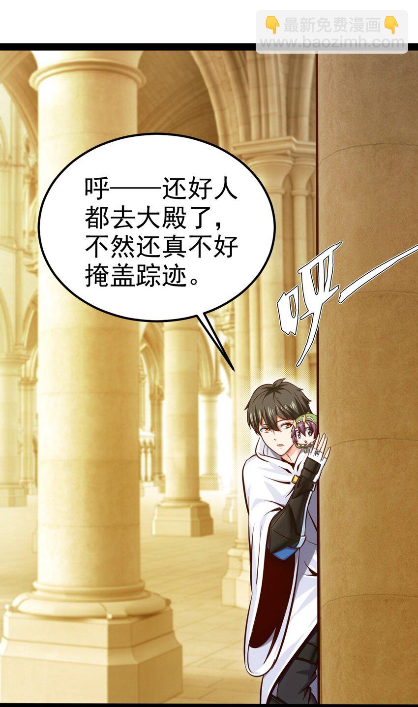 229 莲叶？！对不起！18