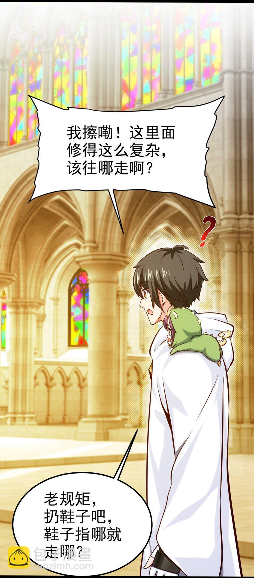 229 莲叶？！对不起！19