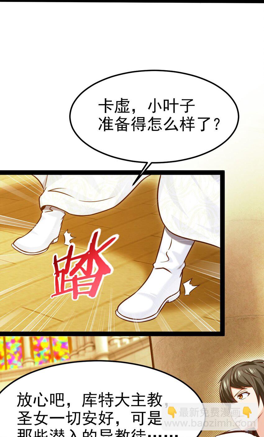 229 莲叶？！对不起！20