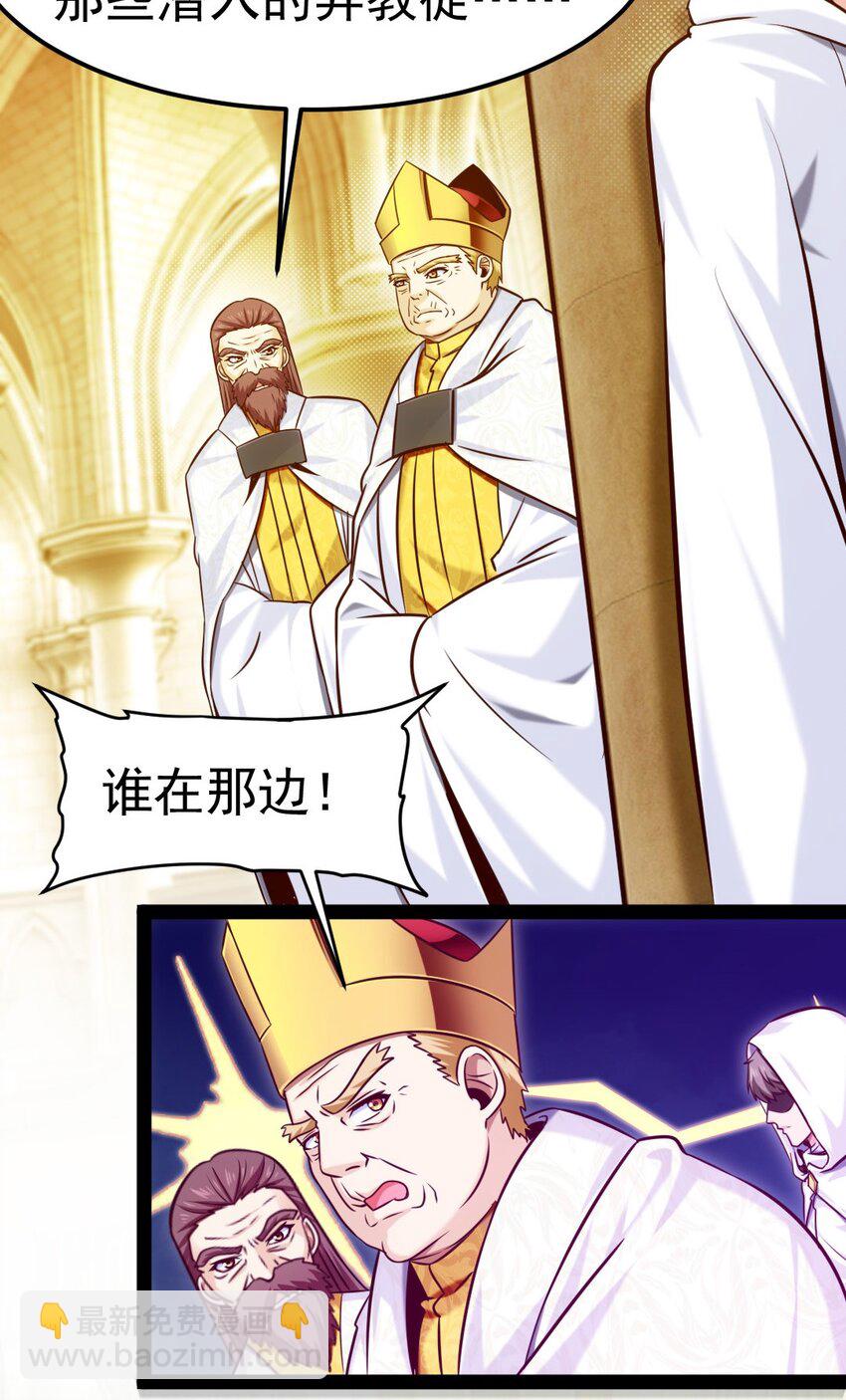 229 莲叶？！对不起！21
