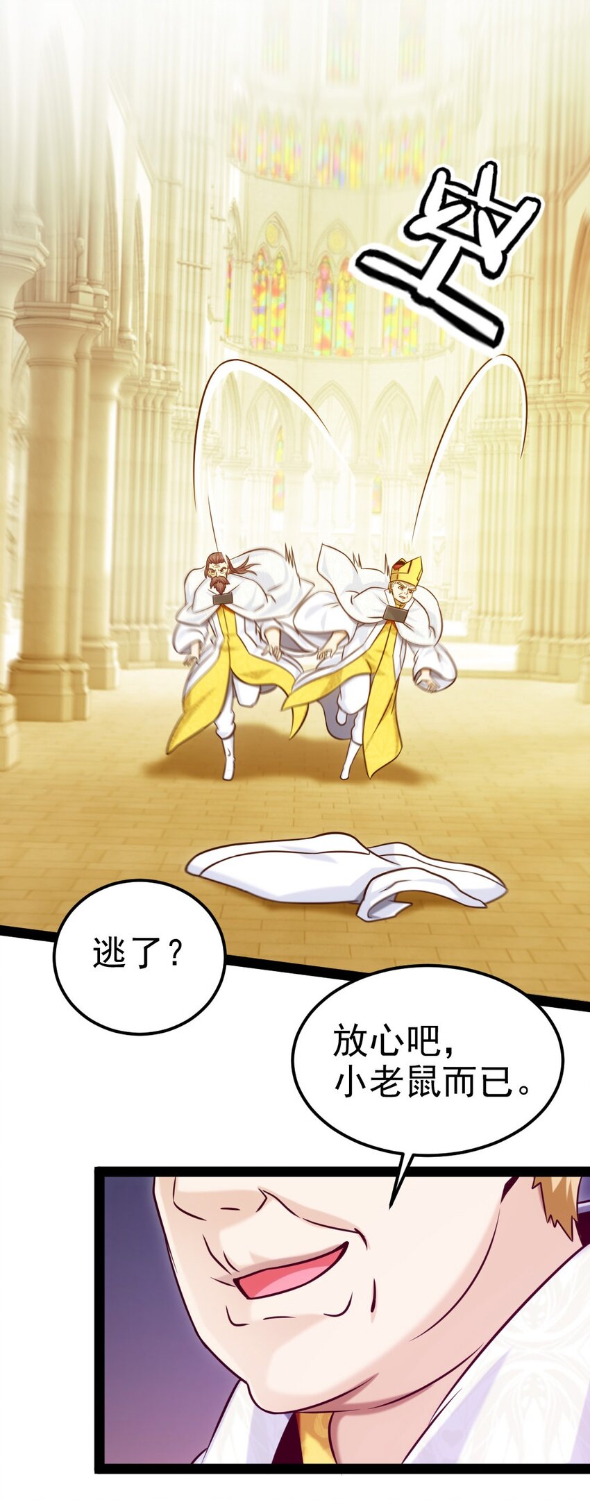 229 莲叶？！对不起！22