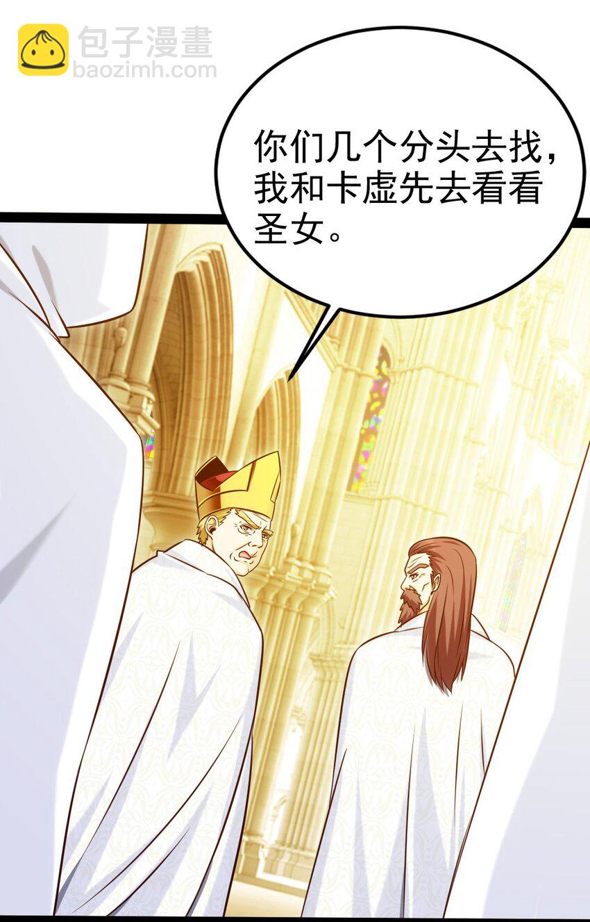229 莲叶？！对不起！23