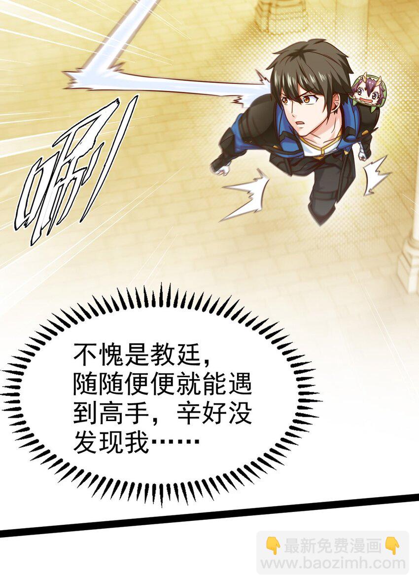 229 莲叶？！对不起！25