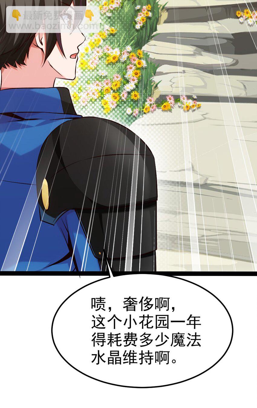 229 莲叶？！对不起！28