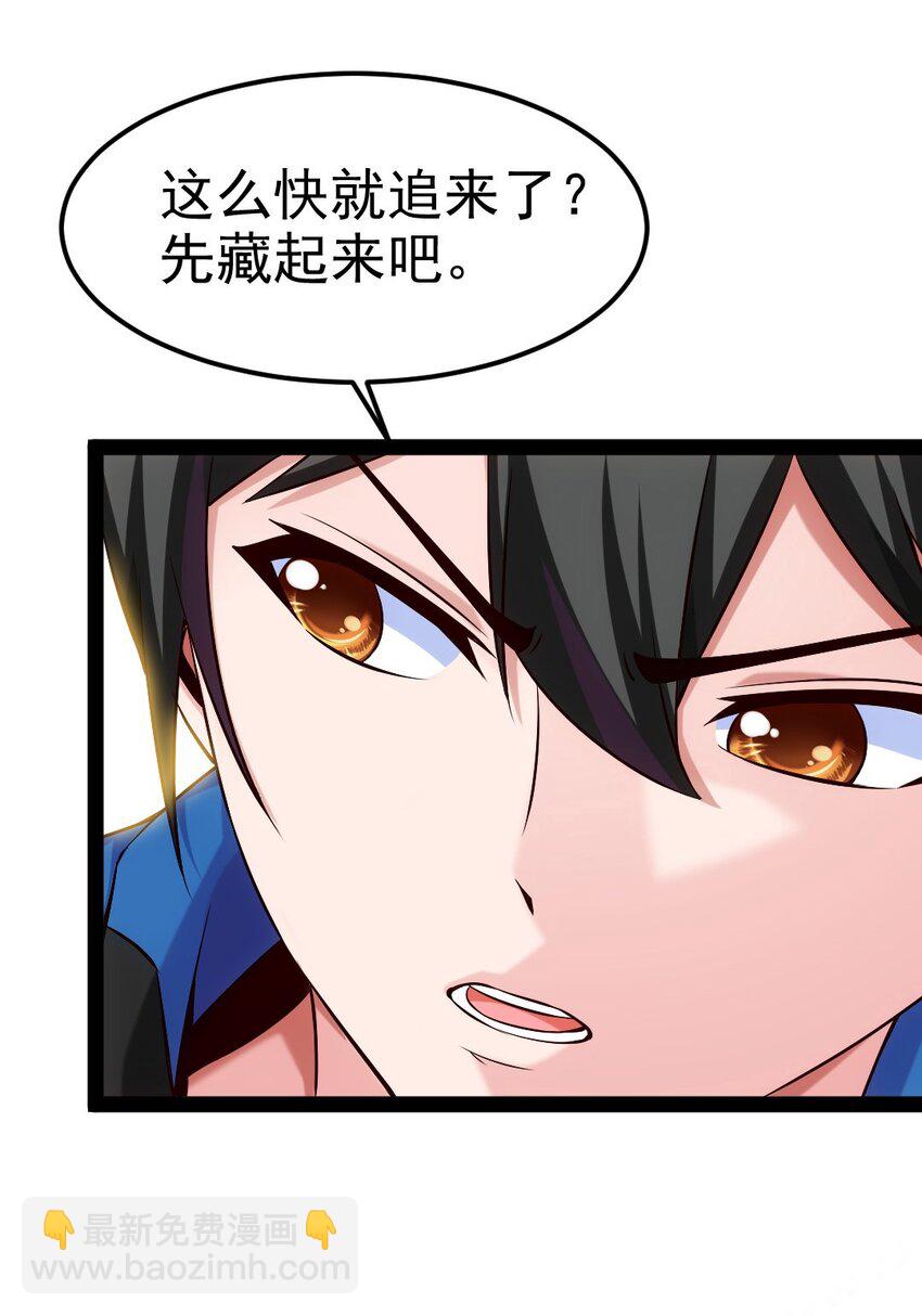229 莲叶？！对不起！29