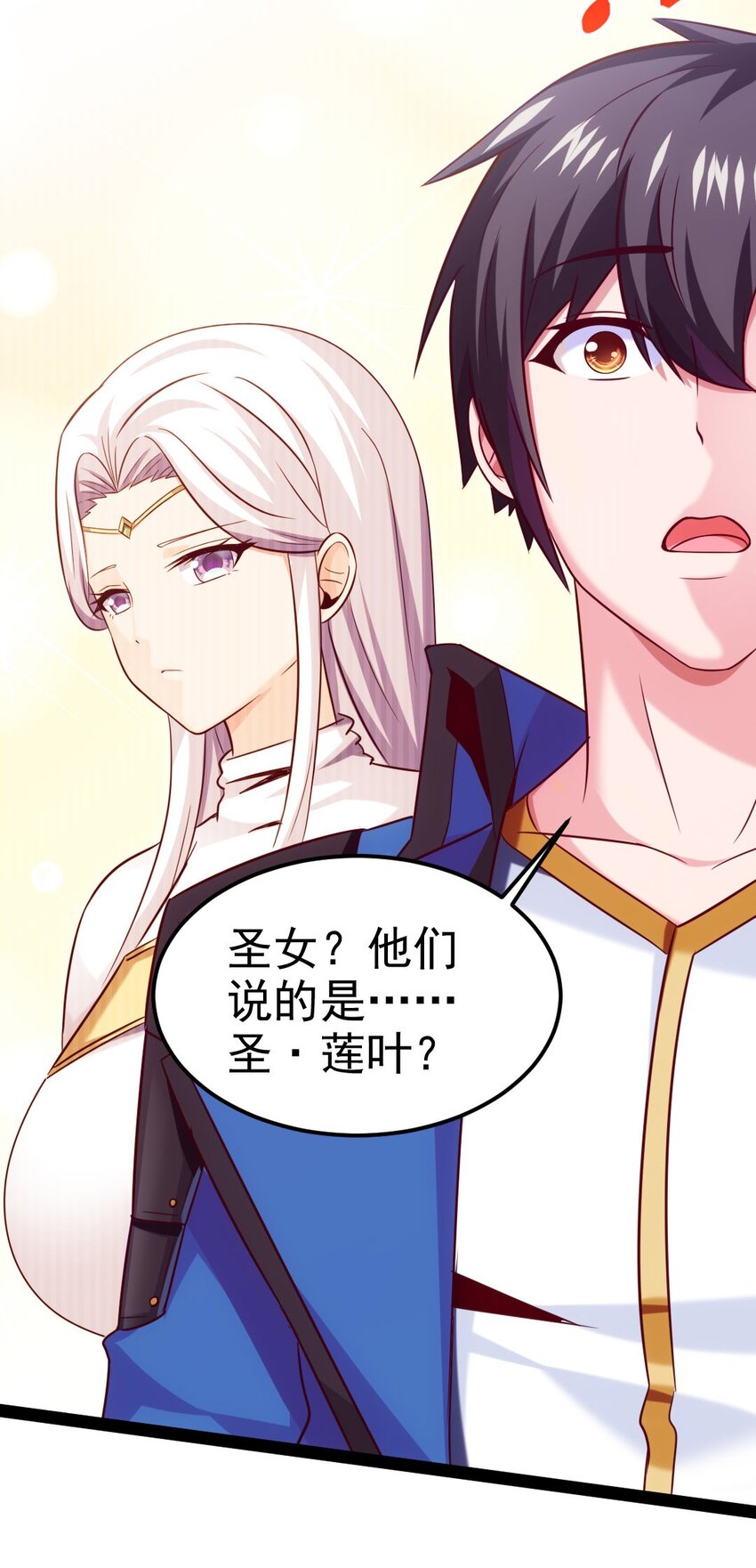 229 莲叶？！对不起！3