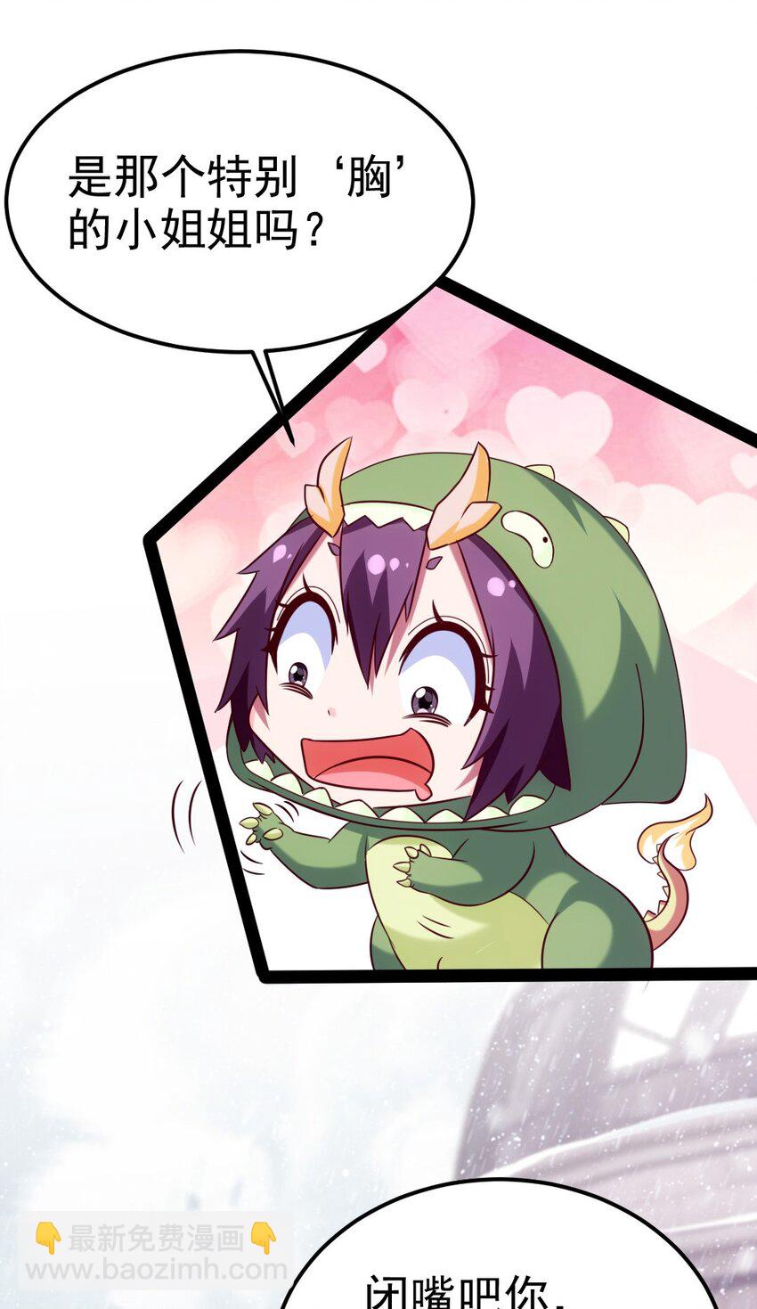 229 莲叶？！对不起！4