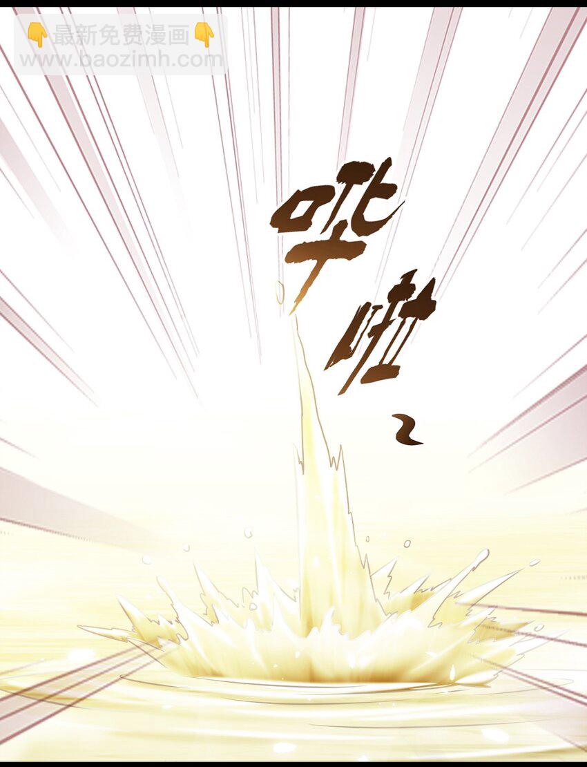 229 莲叶？！对不起！42