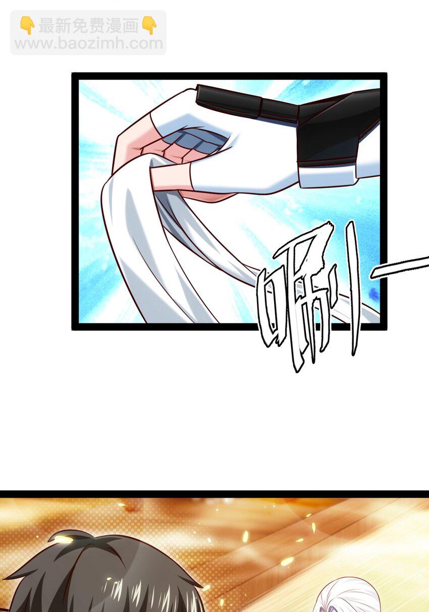 229 莲叶？！对不起！44