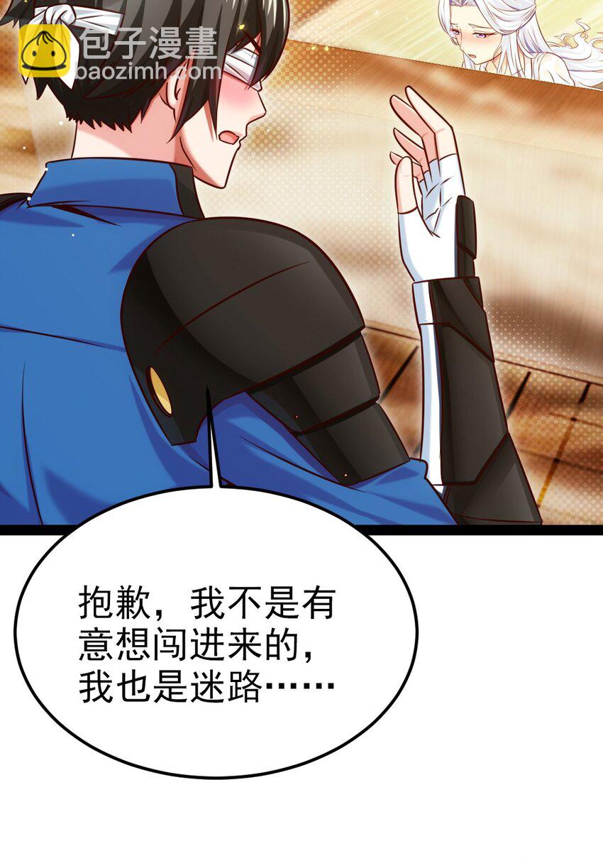 229 莲叶？！对不起！45
