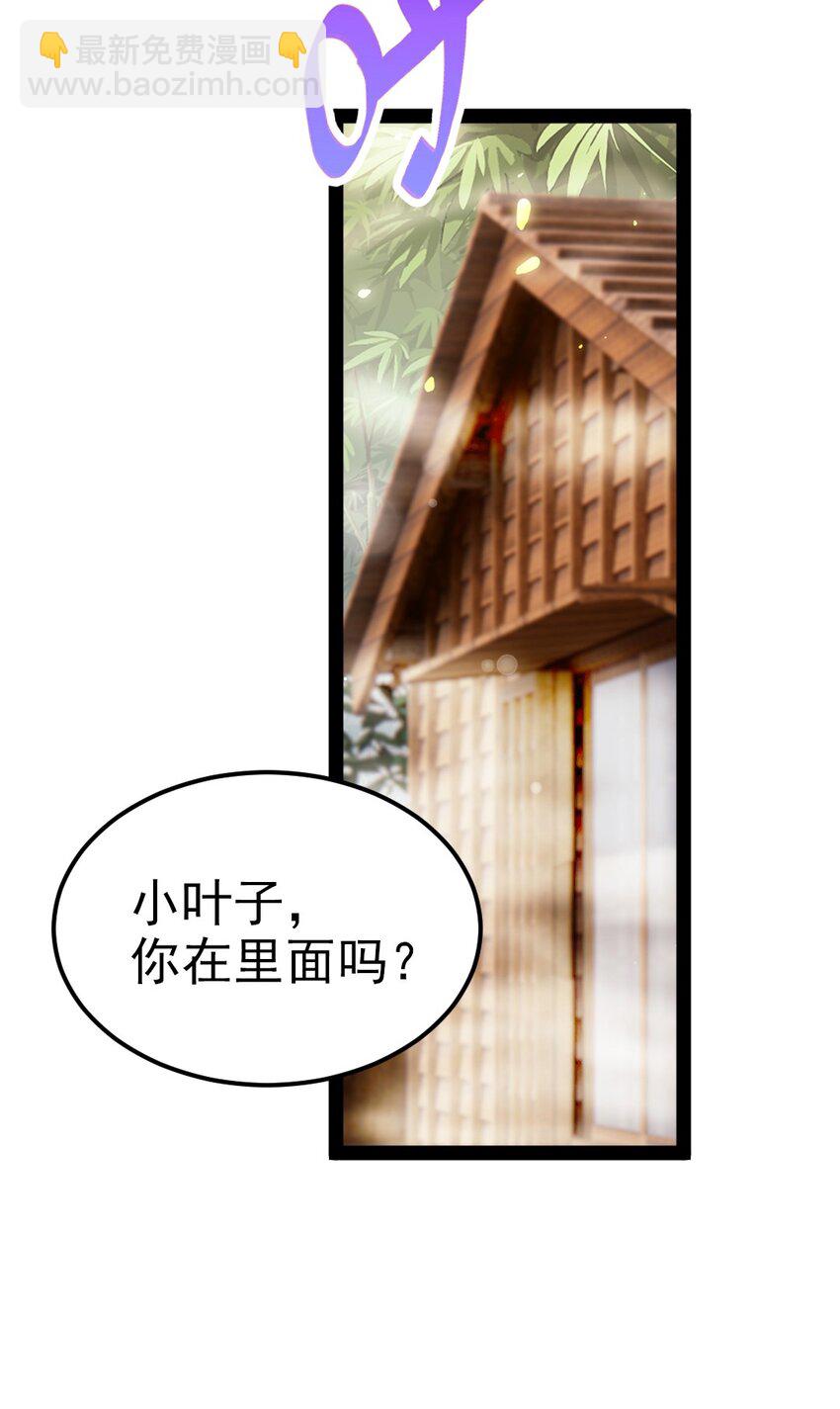 229 莲叶？！对不起！48
