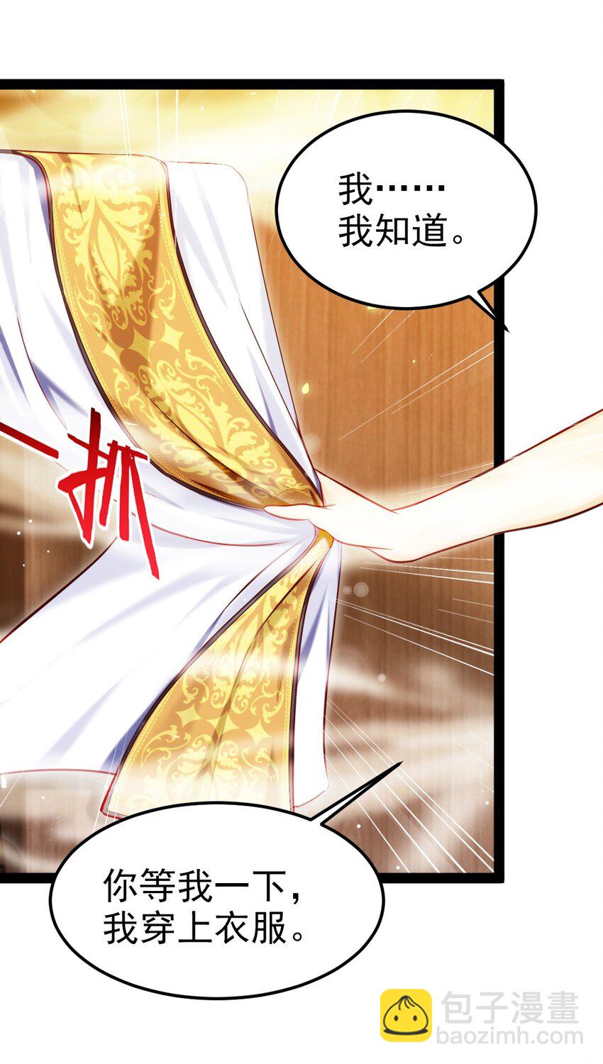 229 莲叶？！对不起！50