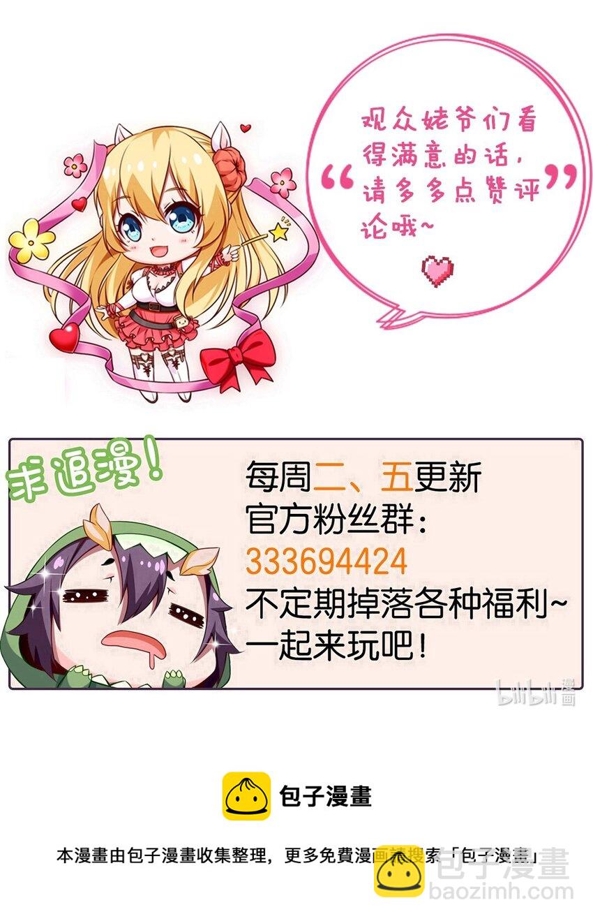 229 莲叶？！对不起！54