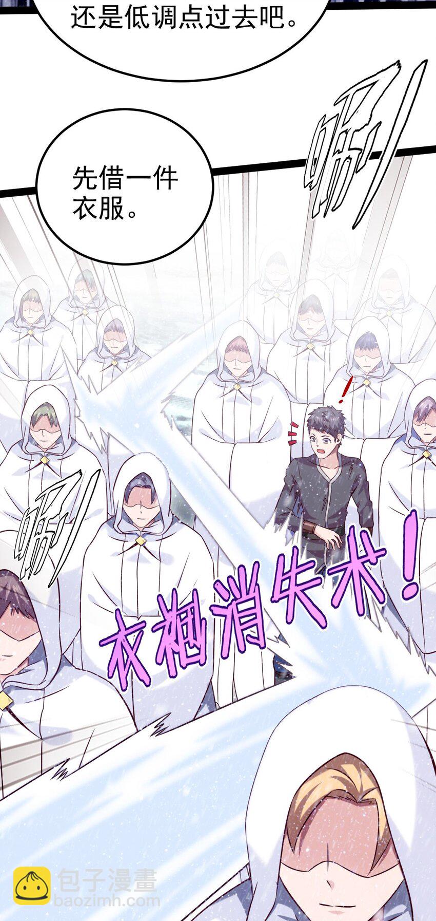 229 莲叶？！对不起！7