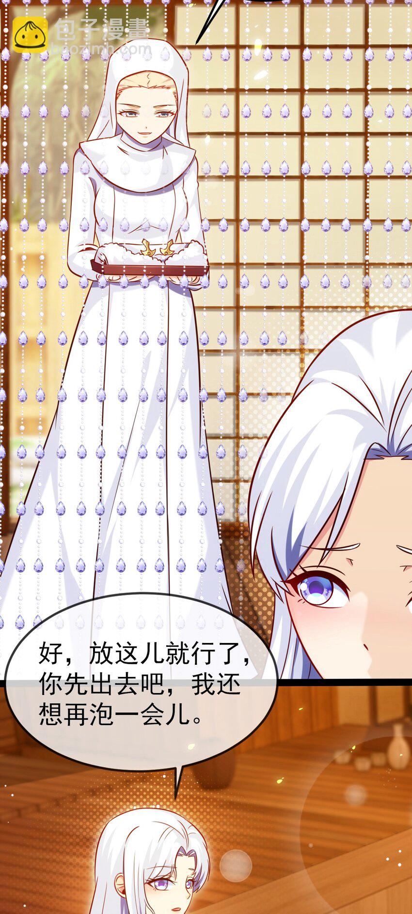 230 刘枫大哥，出来吧……12