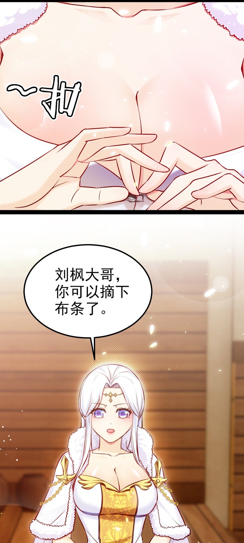 230 刘枫大哥，出来吧……22