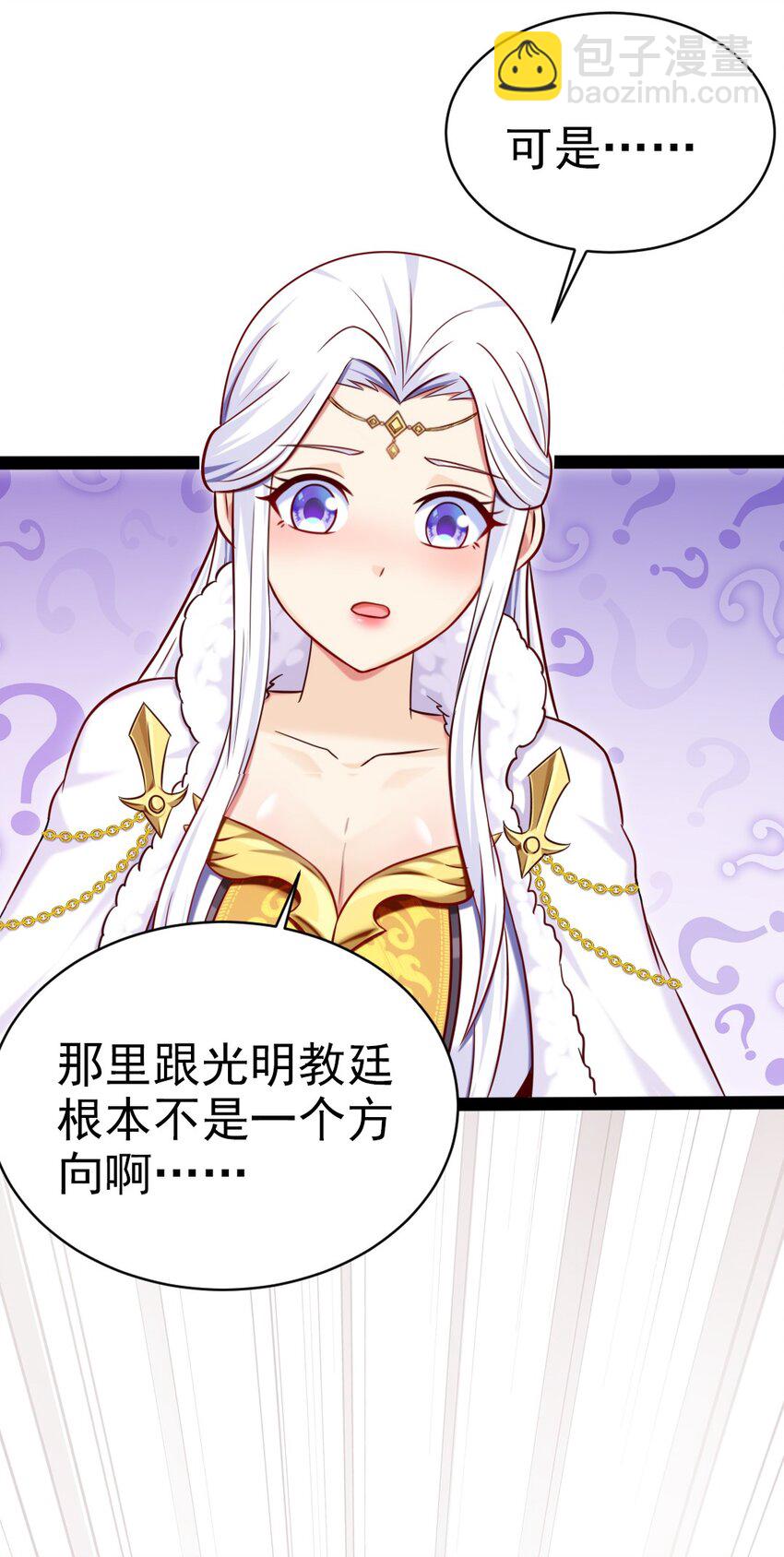 230 刘枫大哥，出来吧……26