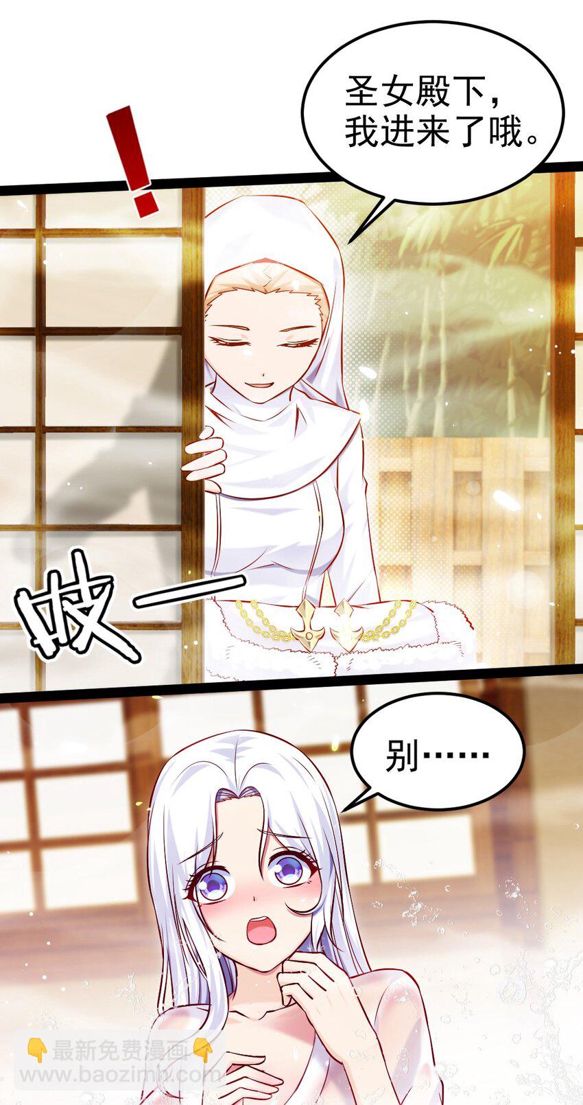 230 刘枫大哥，出来吧……3