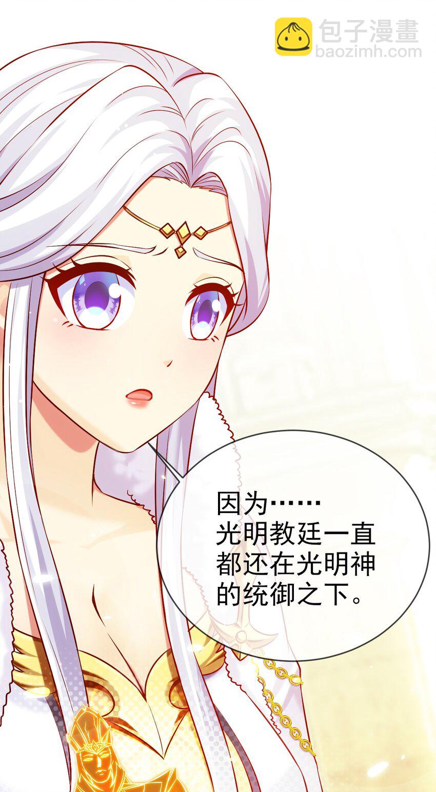 230 刘枫大哥，出来吧……35