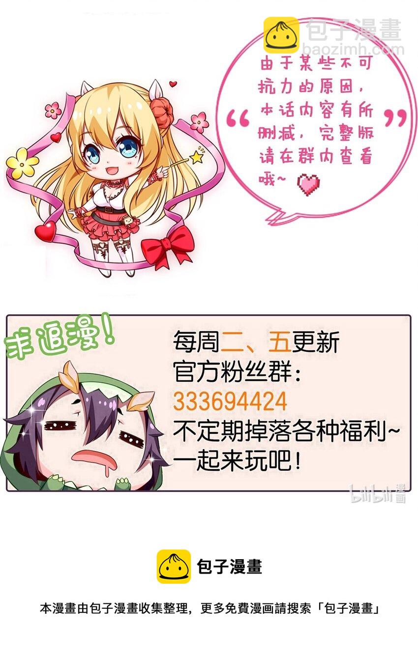 230 刘枫大哥，出来吧……39