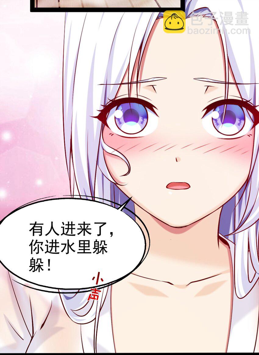 230 刘枫大哥，出来吧……7