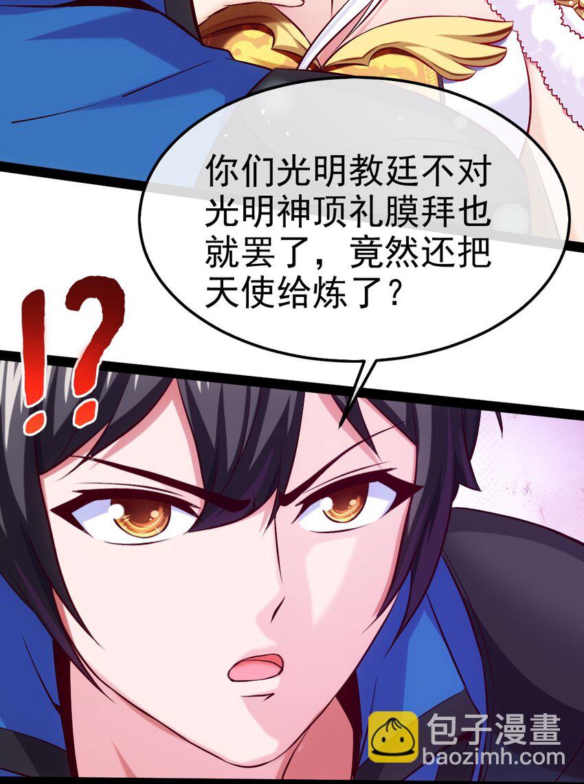 231 还不快放手！12