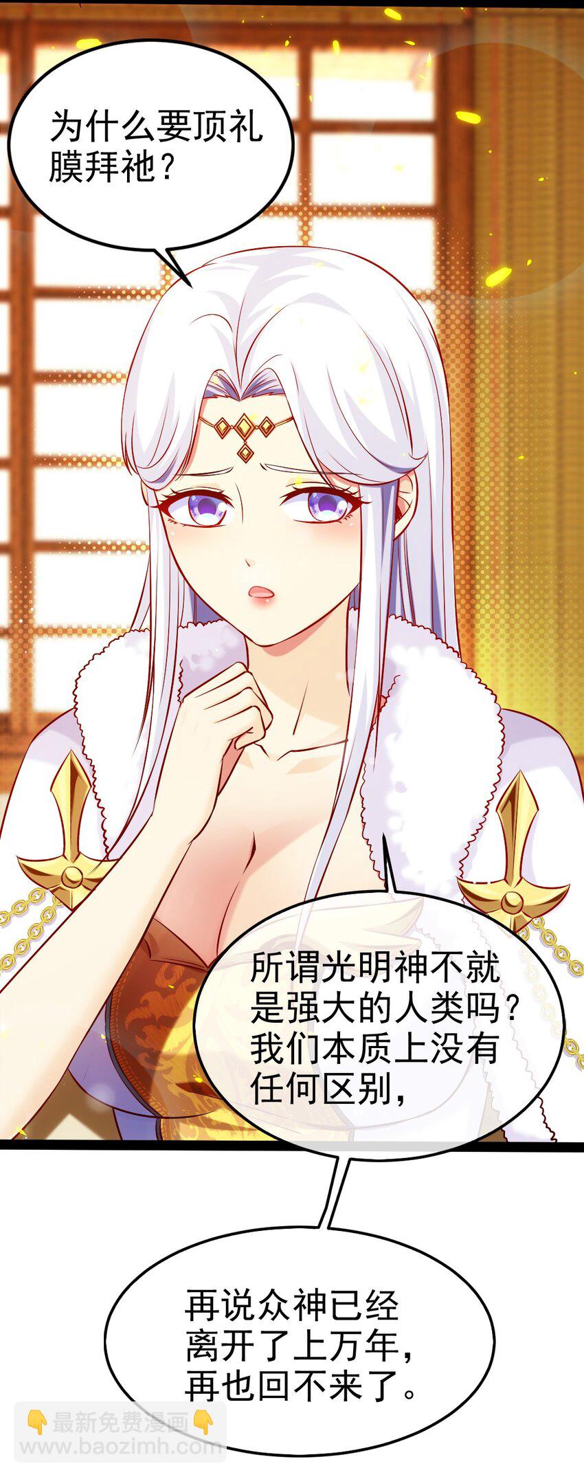 231 还不快放手！13