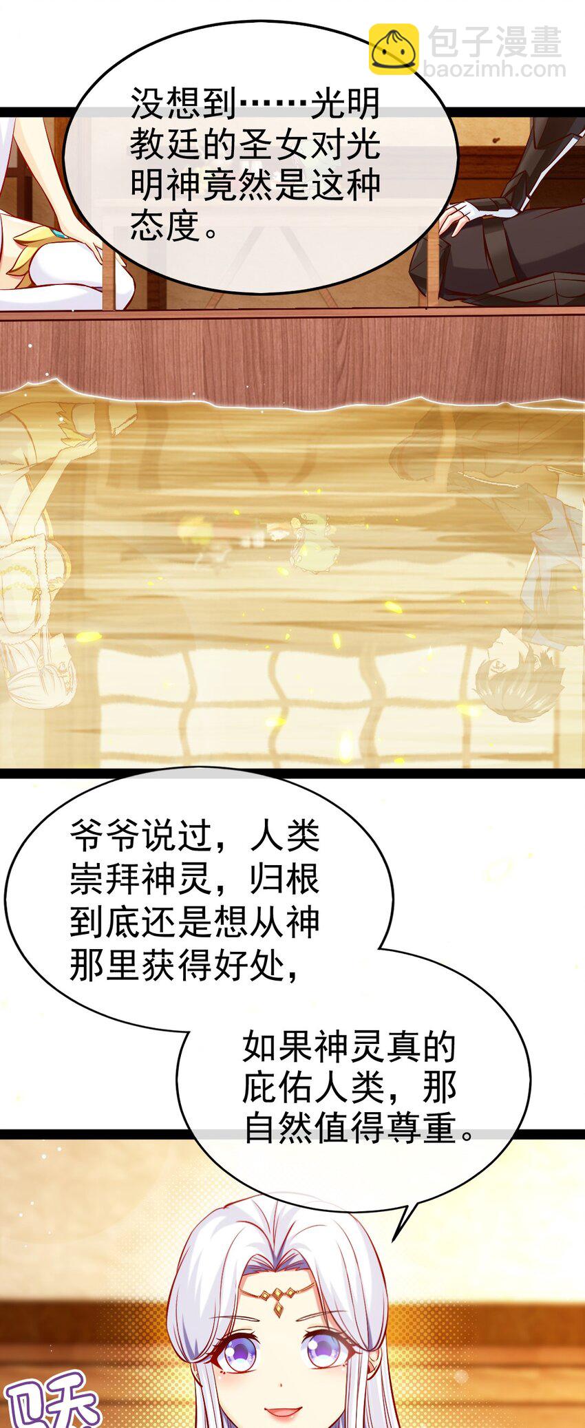231 还不快放手！14