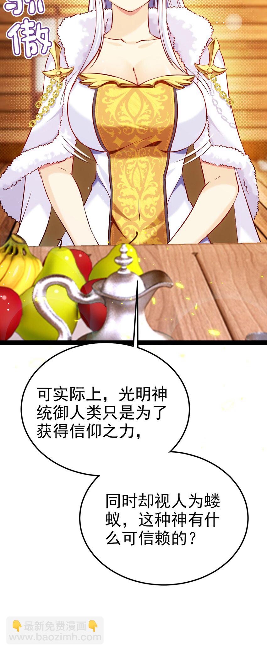 231 还不快放手！15