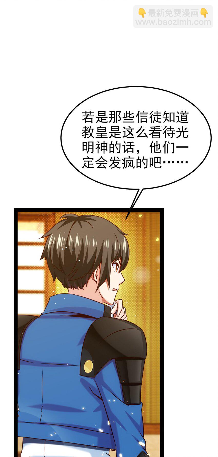 231 还不快放手！16