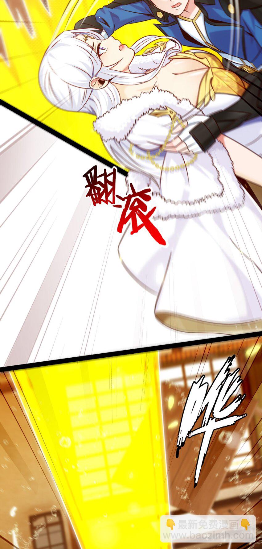 231 还不快放手！19