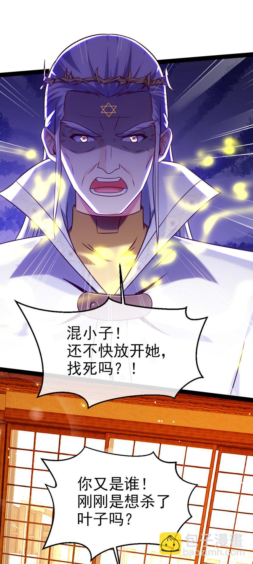 231 还不快放手！22