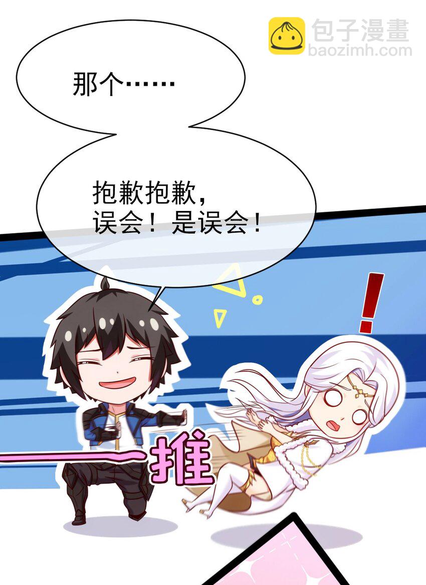 231 还不快放手！26