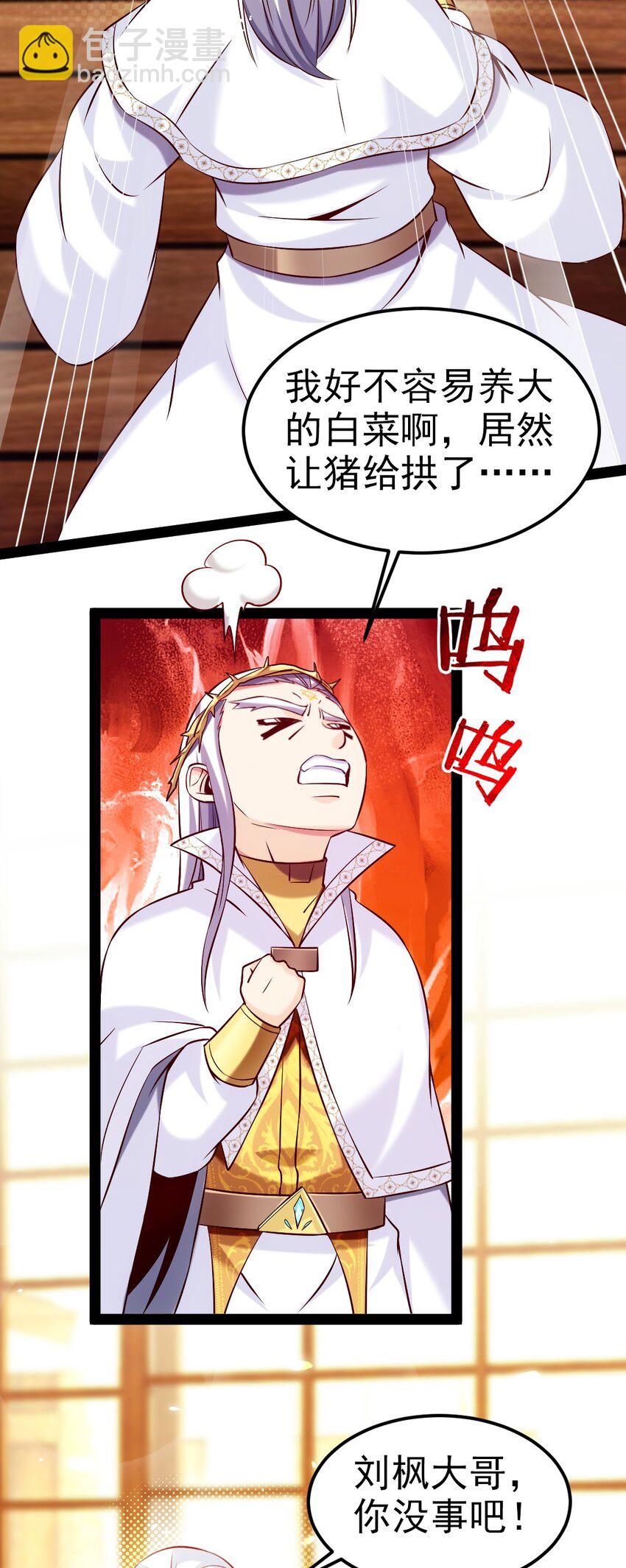 231 还不快放手！30