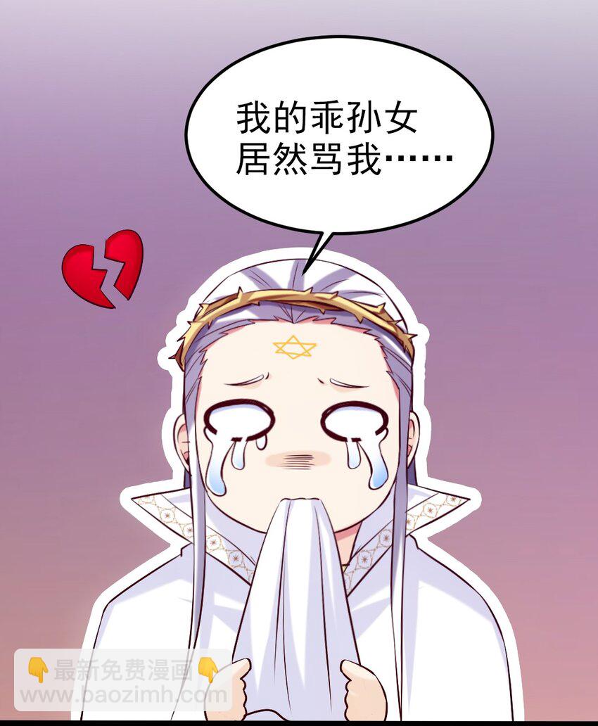 231 还不快放手！32