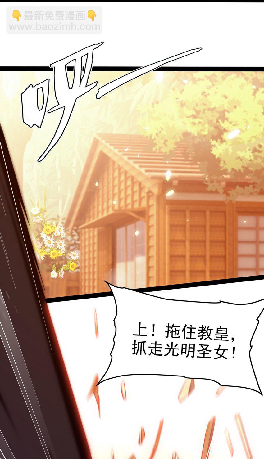 231 还不快放手！33