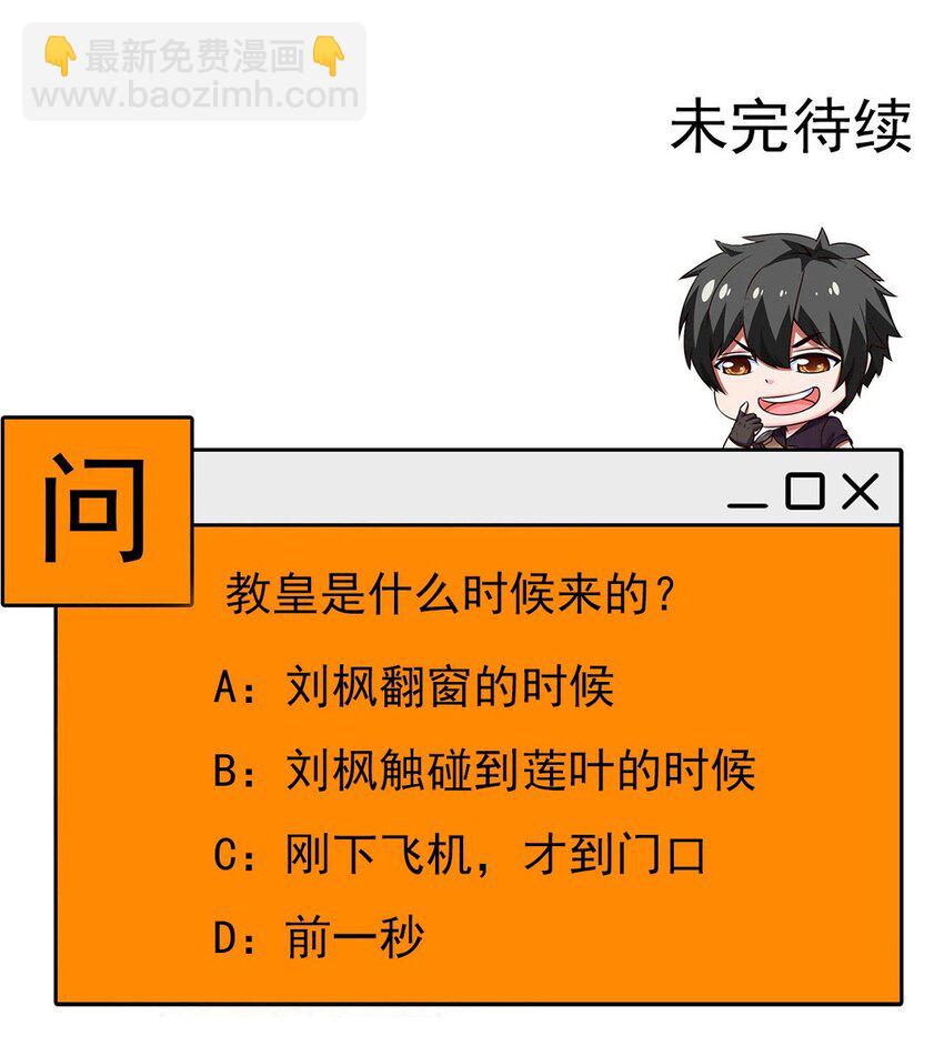 231 还不快放手！35