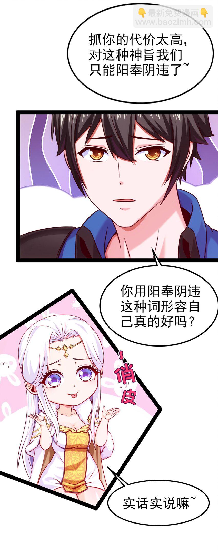 231 还不快放手！5