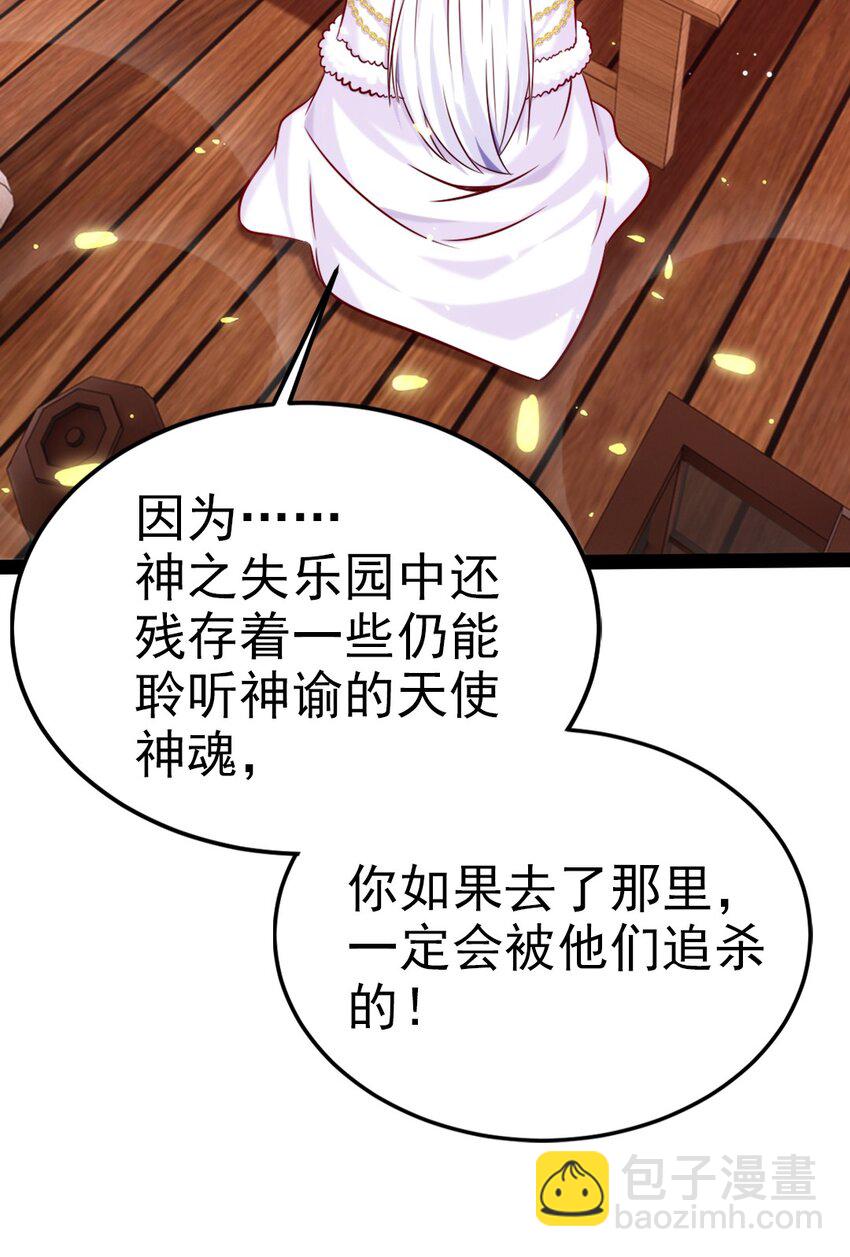 231 还不快放手！7