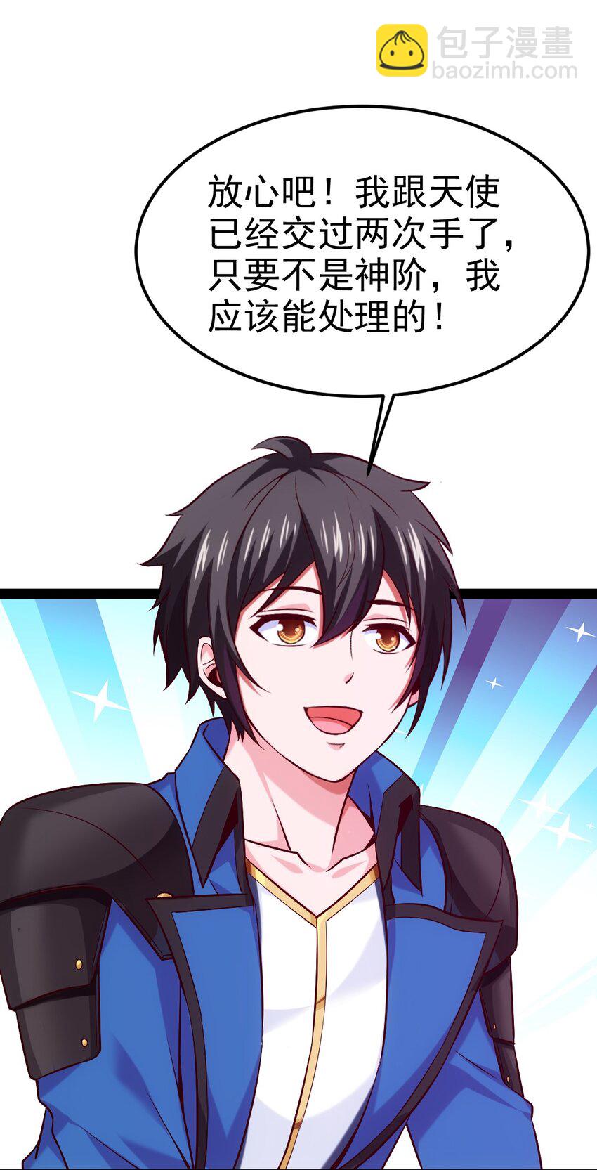 231 还不快放手！8