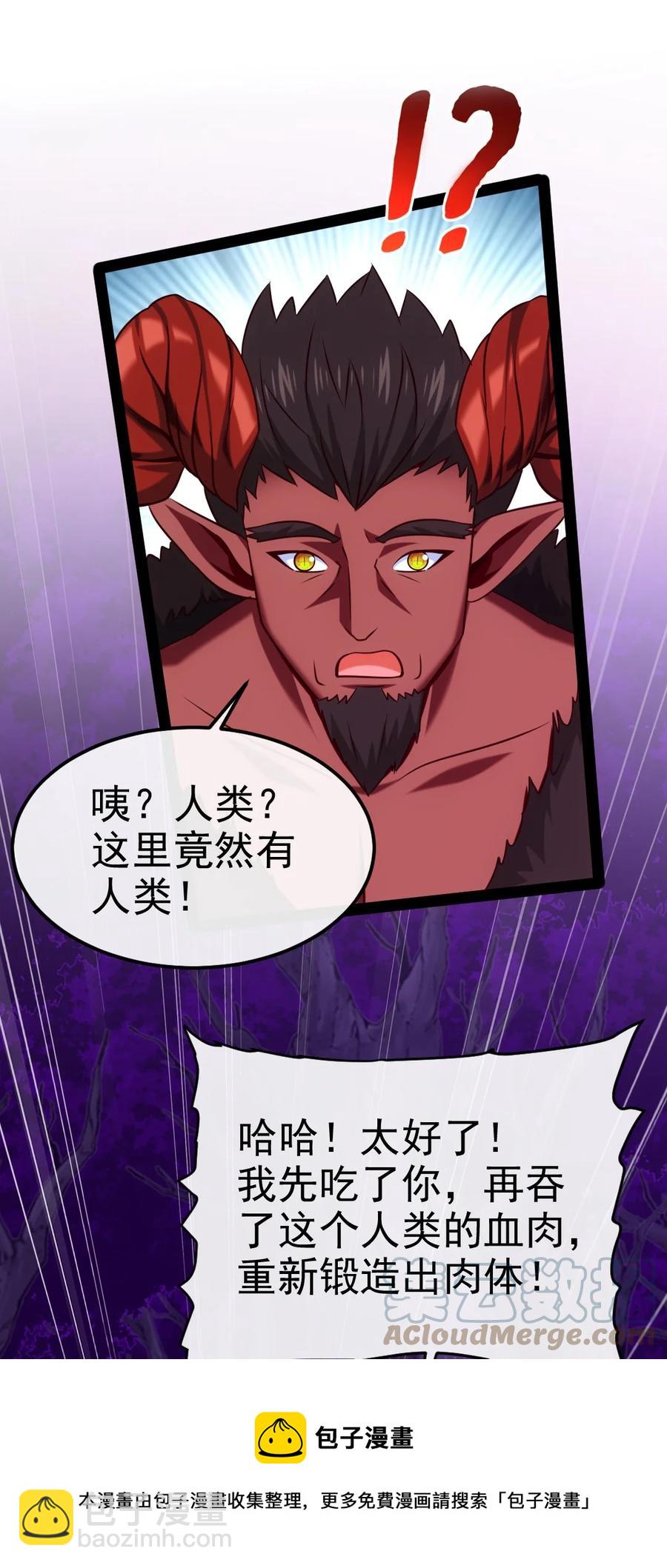 252 糟了，竟然被男人诱惑了！12